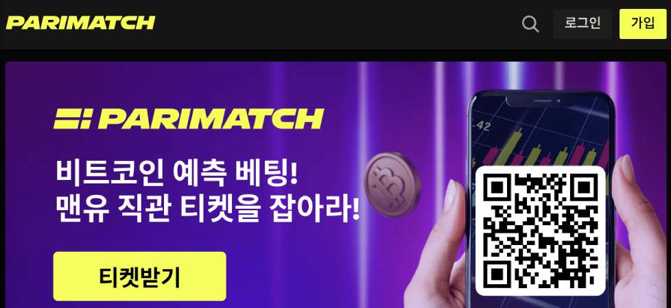 Parimatch